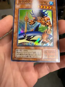 The Legendary Fisherman – Japanese Yu-Gi-Oh! Vintage Monster | TB-26 - Image 4