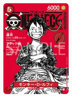 One Piece Promo Card ST21-014 One Piece Magazine020 - Image 1