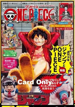 One Piece Promo Card ST21-014 One Piece Magazine020 - Image 2
