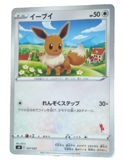 Eevee 037/053 Sh; HP50 illus; 0313 Pokemon Card Game Regular Japanese - Image 1