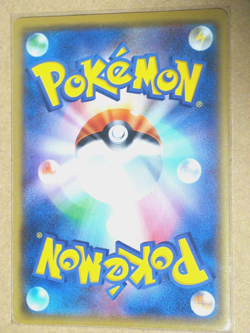 Eevee 037/053 Sh; HP50 illus; 0313 Pokemon Card Game Regular Japanese - Image 2