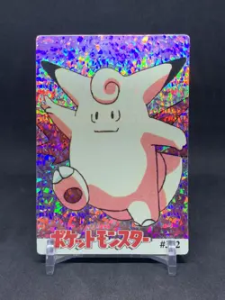 Pokemon Pocket Monsters Vintage Vending Prism Sticker Card #382 Clefable - Image 1