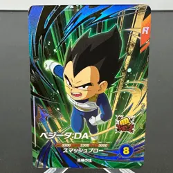 Vegeta: DA SDV1-070 Holo Japanese Dragon Ball Super Divers Card ~ MP - Image 1