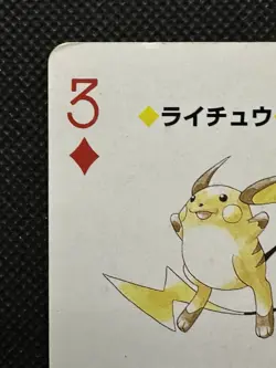 Pokemon Raichu 3 of Diamonds Green Venusaur Deck Playing Card Poker Nintendo - Image 2