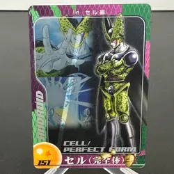 Cell Perfect Form DXE09-06-151 Morinaga Japanese Dragon Ball Z Card ~ HP - Image 1