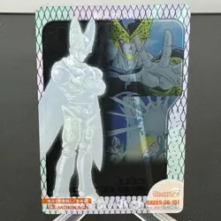 Cell Perfect Form DXE09-06-151 Morinaga Japanese Dragon Ball Z Card ~ HP - Image 2