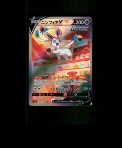 FAN-ART READ DESCRIPTION BELOW HOLO Sylveon Card Sylveon Japanese Pokemon p1 - Image 1