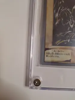 Bandai Yu-Gi-Oh! Red-Eyes Black Dragon Monster Card 1999 Japanese - Image 4