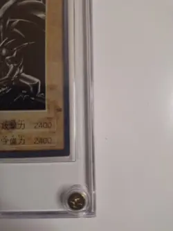 Bandai Yu-Gi-Oh! Red-Eyes Black Dragon Monster Card 1999 Japanese - Image 5