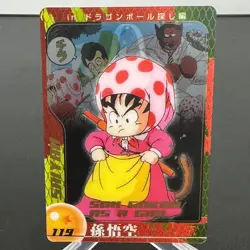 Son Goku as a Girl DXE01-08-119 Morinaga Japanese Dragon Ball Z Card ~ HP - Image 1