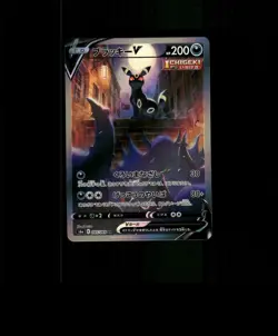 FAN-ART READ DESCRIPTION BELOW HOLO UMBREON Card UMBREON JAPANESE Pokemon p1 - Image 1