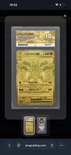 Pokemon Card Mega Lucario ex MUR 092/063 Mega Brave M1L Japanese Ace 10!!! - Image 1