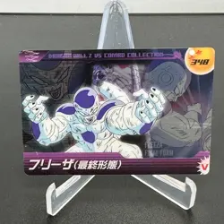 Frieza Final Form DXVS3-11-348 Morinaga Japanese Dragon Ball Z Card ~ HP - Image 1
