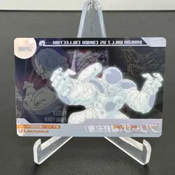 Frieza Final Form DXVS3-11-348 Morinaga Japanese Dragon Ball Z Card ~ HP - Image 2