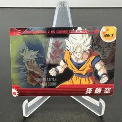 SS Son Goku DXVSM-05-367 Morinaga Japanese Dragon Ball Z Card ~ HP - Image 1