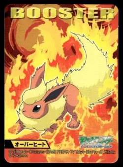 Flareon No. 050 Advanced Generation Bandai 2006 Pokemon Japanese ~ MP - Image 1