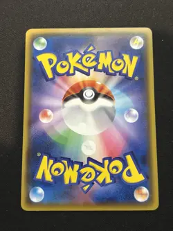 【Movie PROMO】Japanese Koko ( Coco ) 106/S-P Pokemon the Movie Zarude - Image 2