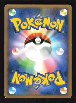 Pokemon Japanese Azumarill Space Time Creation Rare DPBP#212 Lightly Played - Image 2