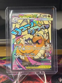 Mega Dragonite EX Full Art Mega Evolution Holo 271/217 Pokemon Ascended Heroes - Image 1