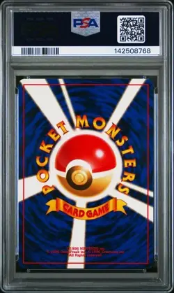 1998 POKEMON JAPANESE GYM ERIKA'S MAIDS TRAINER PSA 8 - Image 2