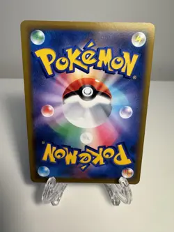 Arceus V - Super Rare Holo S9: Star Birth 111/100 Japanese Pokemon TCG - Image 2