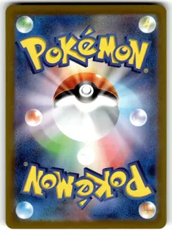 Honchkrow V SR 109/100 Star Birth HOLO S9 Pokemon Card Japanese NM - Image 2