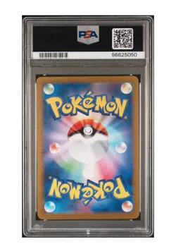PSA 10 Gem Mint Meowscarada Ex SSR 2023 Pokemon SV4a Japanese Shiny Treasure Ex - Image 2