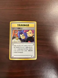 Here Comes Team Rocket! Pokemon Card Japanese Trainer Vintage Holo Meowth - Image 1