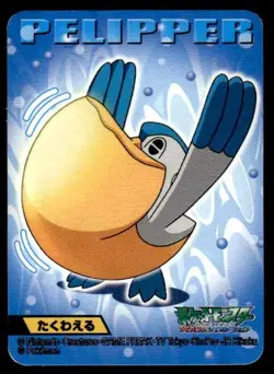 Pelipper No. 277 Advanced Generation Bandai 2006 Pokemon Japanese ~ MP - Image 1