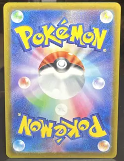 Pokemon TCG Cufant 073/064 Sv6a: Night Wanderer Art Rare Holo (Japanese) Card - Image 2