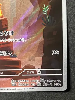 Japanese in Seller、Charmander 、AR 、168/165、 sv2a、 Pokemon Card 151 、Near Mint - Image 5