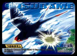 Swellow No. 341 Advanced Generation Bandai 2006 Pokemon Japanese ~ MP - Image 1