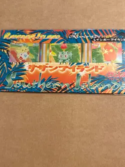 Pokemon Japanese Southern Islands – Rainbow Island Riverside Pack – Factory Seal - Image 1