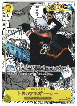 OP-10 ROYAL BLOOD Booster Box Japanese ONE PIECE「US SELLER」 - Image 3
