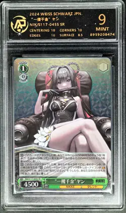 2024 Weiss Schwarz.JPN Nikke S117-E045S "Fat Cat" Yan SR RPA 9 - Image 1