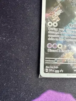 MEWTWO SVP 052 Scarlet Violet 151 Promo Illustration Rare Pokemon Card SEALED - Image 5