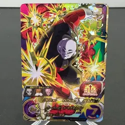 Jiren BM11-CP2 Holo Japanese Super Dragon Ball Heroes Card ~ MP - Image 1