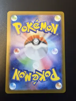 Pokemon Umbreon EX RR 093/187 SV8a Terastal Fest EX Card Japanese NM Condition - Image 3