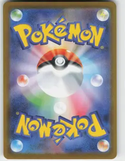 Psyduck Art Rare SV2a: Pokemon Card 151 SV2a 175/165 NM - Image 2
