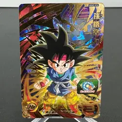Son Goku Jr. UGM3-034 Holo Japanese Super Dragon Ball Heroes Card ~ MP - Image 1