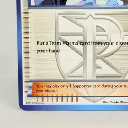 Pokemon TCG Card 2013 Black & White Plasma Freeze Shadow Triad 102/116 NM - Image 5