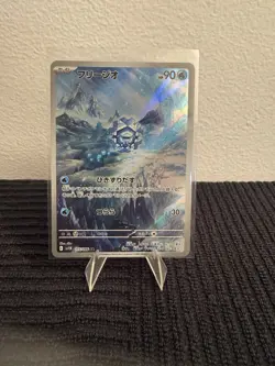 Pokemon TCG Cryogonal 115/086 AR Japanese Black Bolt Art Rare Holo Card SV11B - Image 1