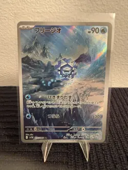 Pokemon TCG Cryogonal 115/086 AR Japanese Black Bolt Art Rare Holo Card SV11B - Image 2