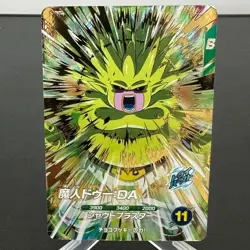 Majin Duu: DA SDV5-068 Holo Japanese Dragon Ball Super Divers Card ~ MP - Image 1
