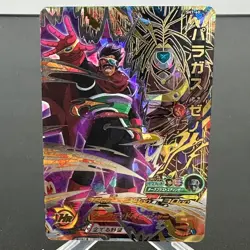 Paragus: Xeno SH7-60 Holo Japanese Super Dragon Ball Heroes Card ~ MP - Image 1