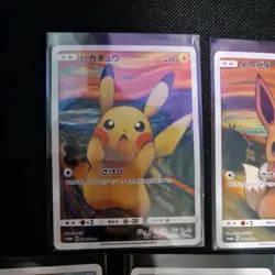 Pokemon Scream Set of 5 Art Card Full Art Promo Display Piece - Image 2