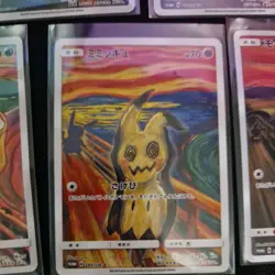 Pokemon Scream Set of 5 Art Card Full Art Promo Display Piece - Image 5