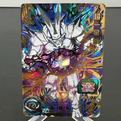 Super Syn Shenron UM7-045 Holo Japanese Super Dragon Ball Heroes Card ~ MP - Image 1