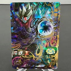 Dark King Machikabura UM11-047 Holo Japanese Super Dragon Ball Heroes Card ~ MP - Image 1