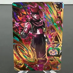Shroosa BM11-066 Holo Japanese Super Dragon Ball Heroes Card ~ MP - Image 1